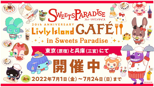 ���������꡼ No.001�Υ���ͥ������ / �֥���꡼�������ɡסߡ֥������ĥѥ�������ץ���ܥ��ե���������곫�š���doodoo�ɤ��Ϥ����ɥ�󥯤��о�