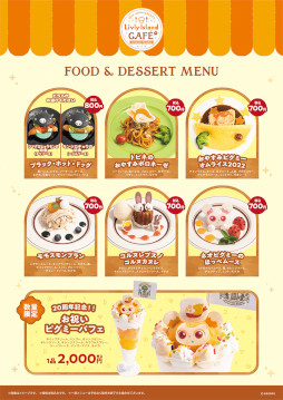 ���������꡼ No.002�Υ���ͥ������ / �֥���꡼�������ɡסߡ֥������ĥѥ�������ץ���ܥ��ե���������곫�š���doodoo�ɤ��Ϥ����ɥ�󥯤��о�