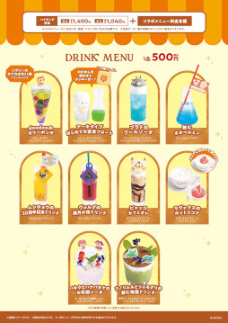 ���������꡼ No.003�Υ���ͥ������ / �֥���꡼�������ɡסߡ֥������ĥѥ�������ץ���ܥ��ե���������곫�š���doodoo�ɤ��Ϥ����ɥ�󥯤��о�