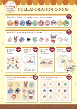 ���������꡼ No.006�Υ���ͥ������ / �֥���꡼�������ɡסߡ֥������ĥѥ�������ץ���ܥ��ե���������곫�š���doodoo�ɤ��Ϥ����ɥ�󥯤��о�