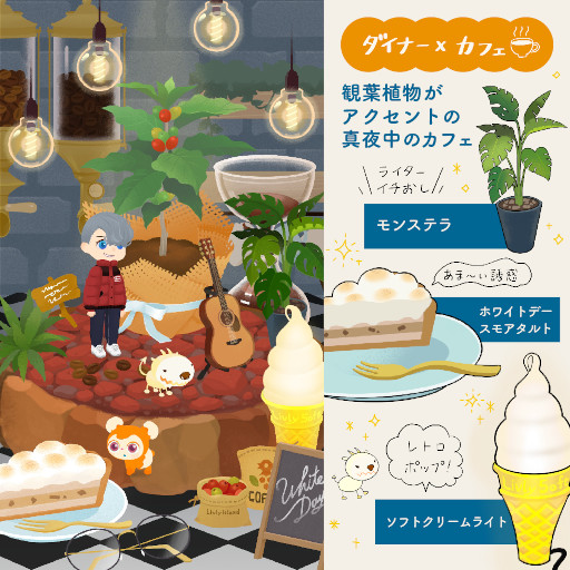 ꡼ No.006 | ⡧꡼ȥեåȢԻ׵ĤʥڥåȤȢǰ֥꡼ɡפ饹դβǤޤ狼ˤʤ뵭