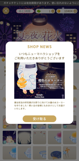 ꡼ No.015 | ⡧꡼ȥեåȢԻ׵ĤʥڥåȤȢǰ֥꡼ɡפ饹դβǤޤ狼ˤʤ뵭