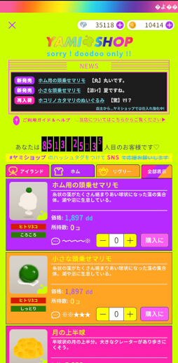 ꡼ No.016 | ⡧꡼ȥեåȢԻ׵ĤʥڥåȤȢǰ֥꡼ɡפ饹դβǤޤ狼ˤʤ뵭