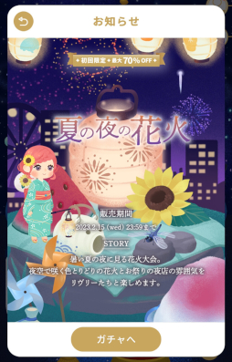 ꡼ No.020 | ⡧꡼ȥեåȢԻ׵ĤʥڥåȤȢǰ֥꡼ɡפ饹դβǤޤ狼ˤʤ뵭