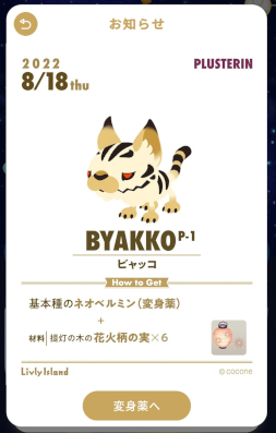 ꡼ No.023 | ⡧꡼ȥեåȢԻ׵ĤʥڥåȤȢǰ֥꡼ɡפ饹դβǤޤ狼ˤʤ뵭