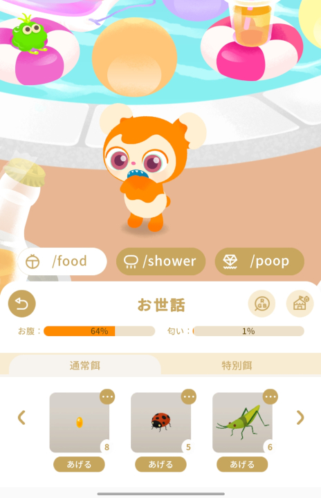 ꡼ No.032 | ⡧꡼ȥեåȢԻ׵ĤʥڥåȤȢǰ֥꡼ɡפ饹դβǤޤ狼ˤʤ뵭