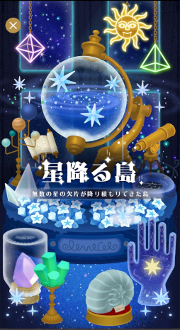 ꡼ No.038 | ⡧꡼ȥեåȢԻ׵ĤʥڥåȤȢǰ֥꡼ɡפ饹դβǤޤ狼ˤʤ뵭