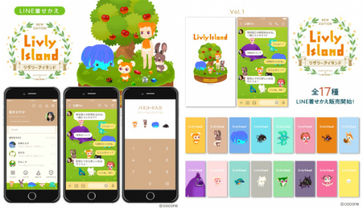 ꡼ No.001 | ֥꡼ɡסLINE夻17򳫻