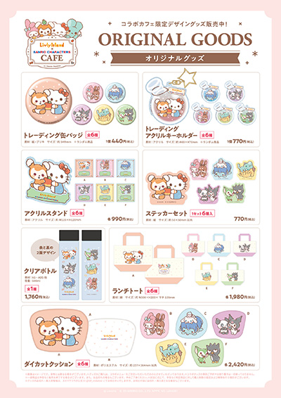 ���������꡼ No.003�Υ���ͥ������ / �֥���꡼�������ɡץ���ꥪ�Υ���饯�����ȤΥ���ܥ��ե��򡤥������ĥѥ����������7Ź�ޤǳ��š����å������»�