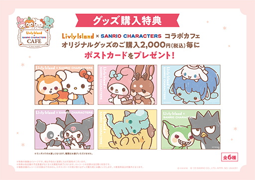 ���������꡼ No.004�Υ���ͥ������ / �֥���꡼�������ɡץ���ꥪ�Υ���饯�����ȤΥ���ܥ��ե��򡤥������ĥѥ����������7Ź�ޤǳ��š����å������»�