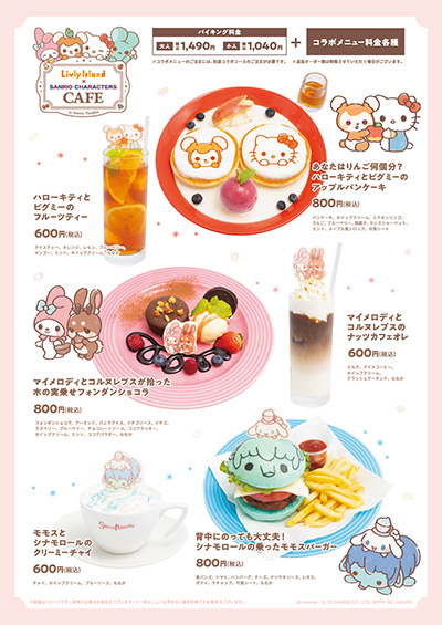 ���������꡼ No.005�Υ���ͥ������ / �֥���꡼�������ɡץ���ꥪ�Υ���饯�����ȤΥ���ܥ��ե��򡤥������ĥѥ����������7Ź�ޤǳ��š����å������»�