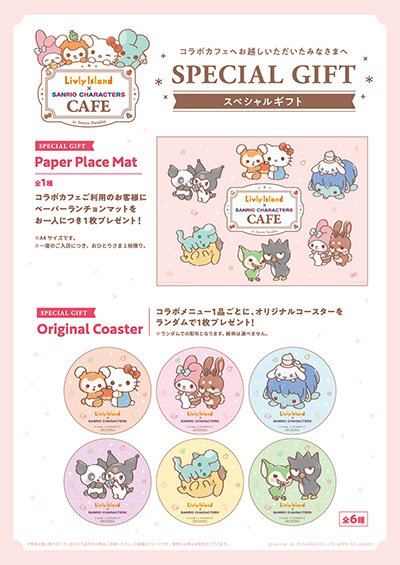 ���������꡼ No.007�Υ���ͥ������ / �֥���꡼�������ɡץ���ꥪ�Υ���饯�����ȤΥ���ܥ��ե��򡤥������ĥѥ����������7Ź�ޤǳ��š����å������»�