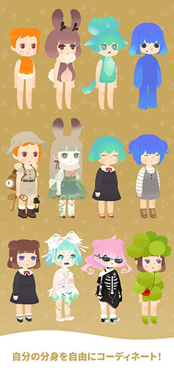 リヴリーアイランド