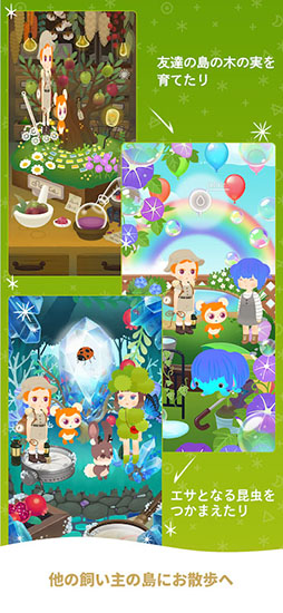 リヴリーアイランド