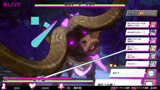 ���������꡼ No.004�Υ���ͥ������ / PC�����Ȱ������ۿ��Ԥʤ꤭��ϡ�RPG�֡�LIVE IN DUNGEON�פ�6��5����ȯ�䡣���󥸥��õ�����ۿ����ơȤ����͡ɤ�Ԥ���