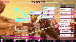 画像ギャラリー No.004のサムネイル画像 / 異世界配信者なりきり系RPG「●LIVE IN DUNGEON」がリリース。6月12日まで15%オフセールを実施