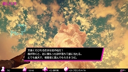 画像ギャラリー No.006のサムネイル画像 / 異世界配信者なりきり系RPG「●LIVE IN DUNGEON」がリリース。6月12日まで15%オフセールを実施