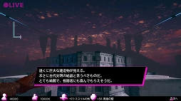 画像ギャラリー No.007のサムネイル画像 / 異世界配信者なりきり系RPG「●LIVE IN DUNGEON」がリリース。6月12日まで15%オフセールを実施