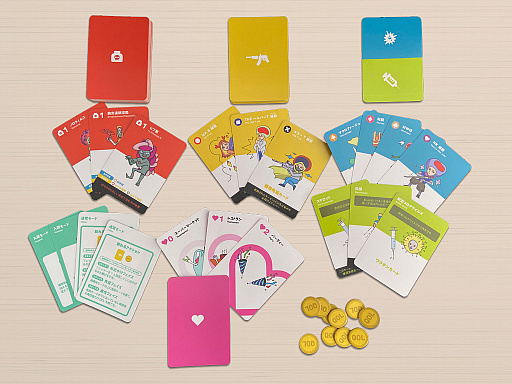 ���������꡼ No.002�Υ���ͥ������ / �ȱֳؤ�ؤ٤륫���ɥ�����֥��ߥ塼��פ�ڥ󥷥�٥˥���ؤξ��� ��᤬����