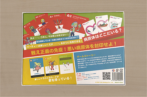 ���������꡼ No.003�Υ���ͥ������ / �ȱֳؤ�ؤ٤륫���ɥ�����֥��ߥ塼��פ�ڥ󥷥�٥˥���ؤξ��� ��᤬����