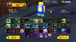 Smash Club: Streets of Shmeenis