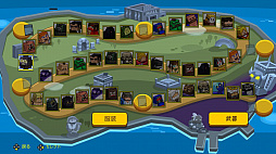 Smash Club: Streets of Shmeenis