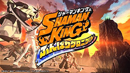 画像ギャラリー No.006のサムネイル画像 / 「SHAMAN KING ふんばりクロニクル」の事前登録受け付けがスタート。公式サイトでは初出しのPVや新たなイラスト12点も公開に