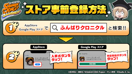 ꡼ No.002 | SHAMAN KING դФꥯ˥סץꥹȥǤλͽդϡ̤ʥॢƥ館ߥåư