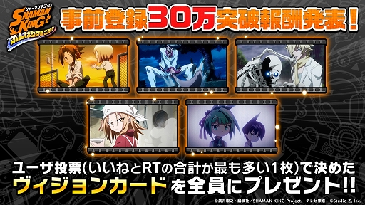 ꡼ No.004 | SHAMAN KING դФꥯ˥׻Ͽ30ͤ