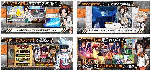 ꡼ No.006 | SHAMAN KING դФꥯ˥פӥϤˡ꡼ǰץ쥼Ȥۤ11̵㤬