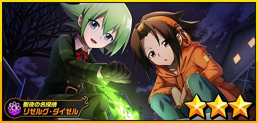 ꡼ No.002 | SHAMAN KING դФꥯ˥סXmas٥ȡȤФܤΥ󥿥ɤ