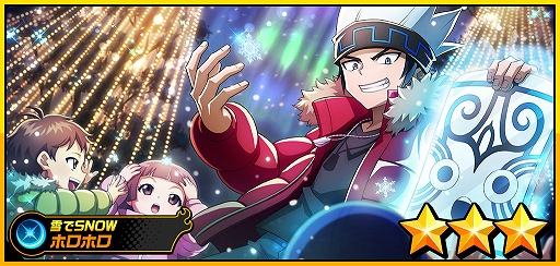 ꡼ No.003 | SHAMAN KING դФꥯ˥סXmas٥ȡȤФܤΥ󥿥ɤ