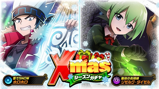 ꡼ No.004 | SHAMAN KING դФꥯ˥סXmas٥ȡȤФܤΥ󥿥ɤ