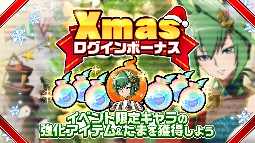 ꡼ No.005 | SHAMAN KING դФꥯ˥סXmas٥ȡȤФܤΥ󥿥ɤ