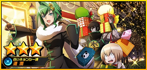 ꡼ No.006 | SHAMAN KING դФꥯ˥סXmas٥ȡȤФܤΥ󥿥ɤ