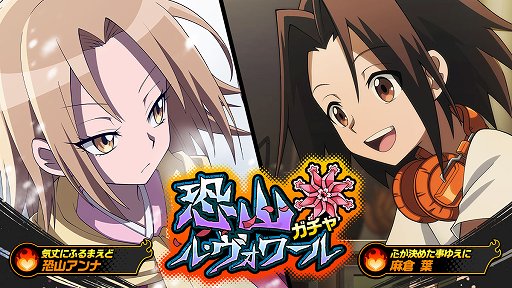 ꡼ No.001 | SHAMAN KING դФꥯ˥ס롦륬㤬