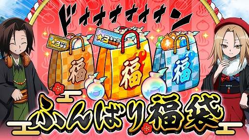 ꡼ No.007Υͥ / SHAMAN KING դФꥯ˥פ٥Ȥ