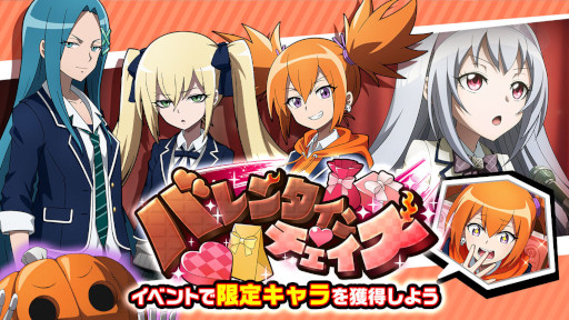 画像ギャラリー No.001のサムネイル画像 / 「SHAMAN KING ふんばりクロニクル」制服姿の花組が登場