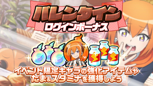 画像ギャラリー No.014のサムネイル画像 / 「SHAMAN KING ふんばりクロニクル」制服姿の花組が登場