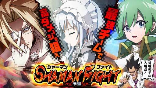 ꡼ No.007 | SHAMAN KING դФꥯ˥סХ󥿥󥤥٥ȸȾ˥ޥޥƥо