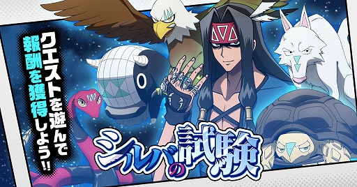 画像ギャラリー No.001のサムネイル画像 / 「SHAMAN KING ふんばりクロニクル」,メインストーリー6章後半が公開に