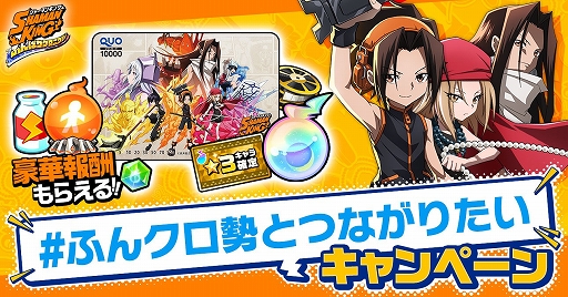画像ギャラリー No.007のサムネイル画像 / 「SHAMAN KING ふんばりクロニクル」,メインストーリー6章後半が公開に