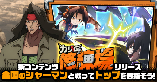 ꡼ No.001 | SHAMAN KING դФꥯ˥סпͷοƥġȥνɤ