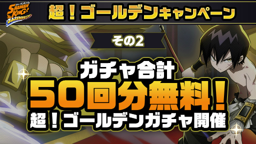 ꡼ No.002 | SHAMAN KING դФꥯ˥סпͷοƥġȥνɤ