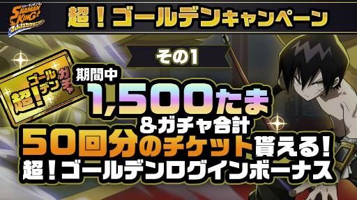 ꡼ No.006 | SHAMAN KING դФꥯ˥סпͷοƥġȥνɤ