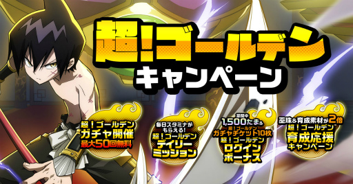 ꡼ No.007 | SHAMAN KING դФꥯ˥סпͷοƥġȥνɤ