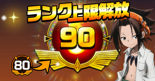 ꡼ No.008 | SHAMAN KING դФꥯ˥סпͷοƥġȥνɤ