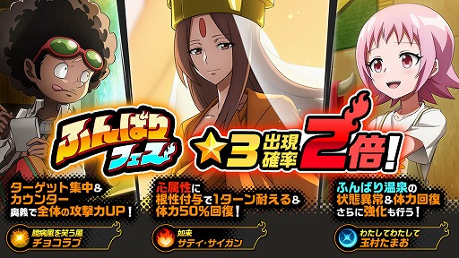 ꡼ No.001 | SHAMAN KING դФꥯ˥סиΨ2ܤΡȤդФեɤ򳫺