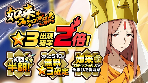 ꡼ No.002 | SHAMAN KING դФꥯ˥סиΨ2ܤΡȤդФեɤ򳫺