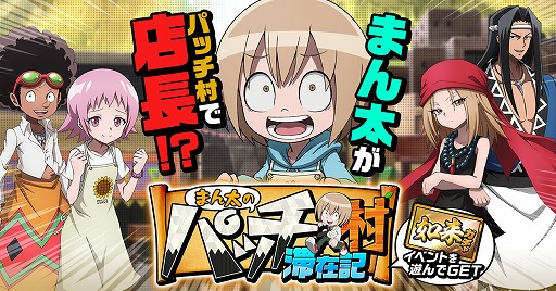 ꡼ No.009 | SHAMAN KING դФꥯ˥סиΨ2ܤΡȤդФեɤ򳫺